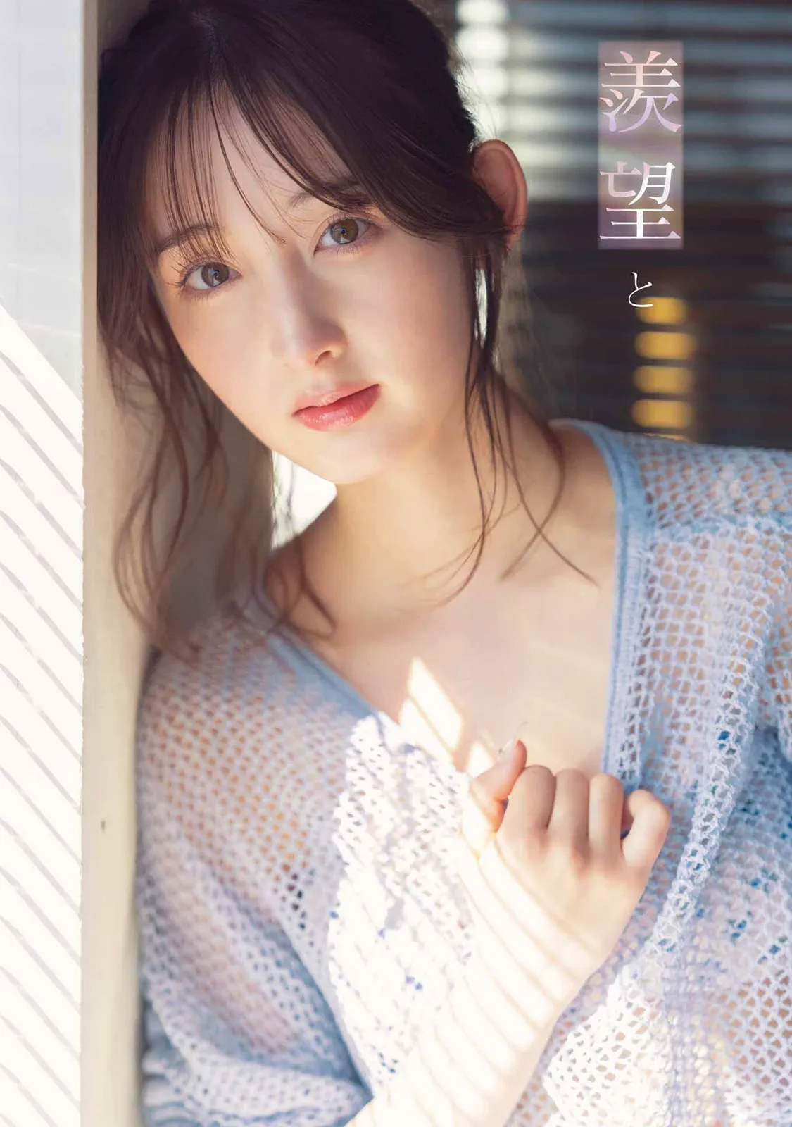 [Young Gangan] 2025 No.07