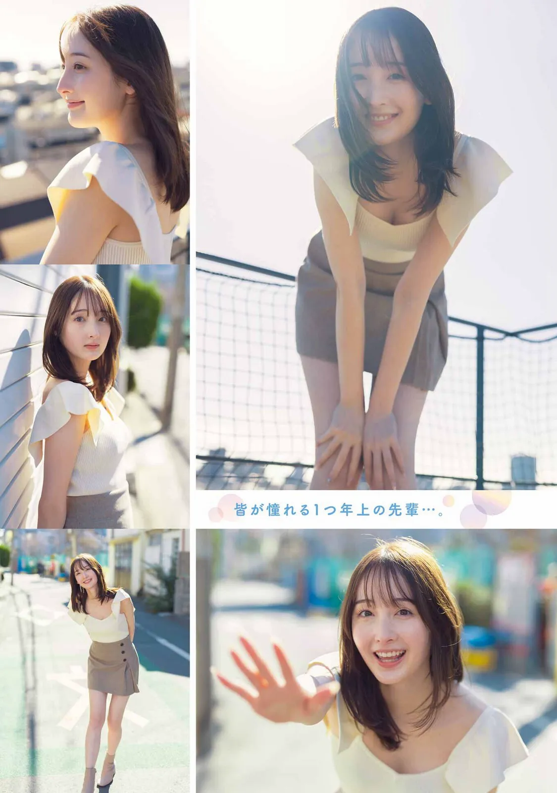 [Young Gangan] 2025 No.07