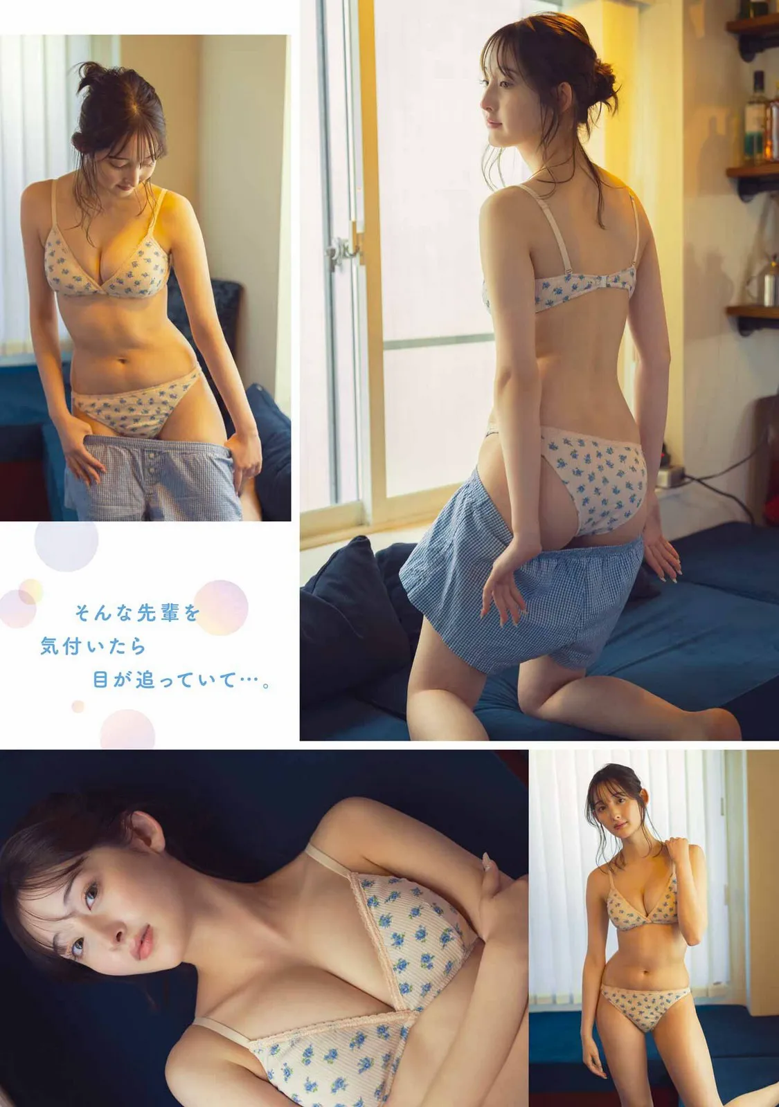 [Young Gangan] 2025 No.07