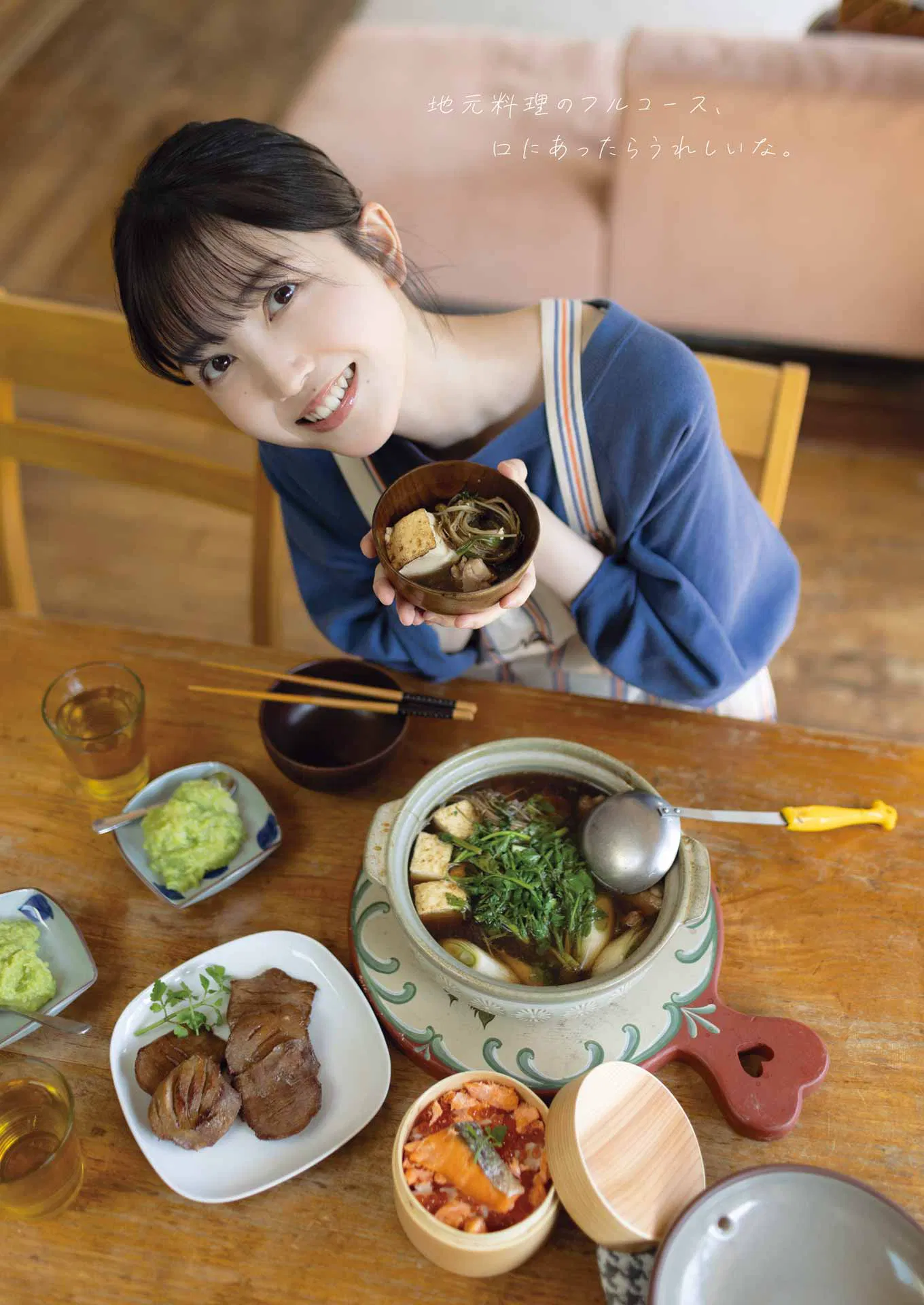 [Young Gangan] 2025 No.09