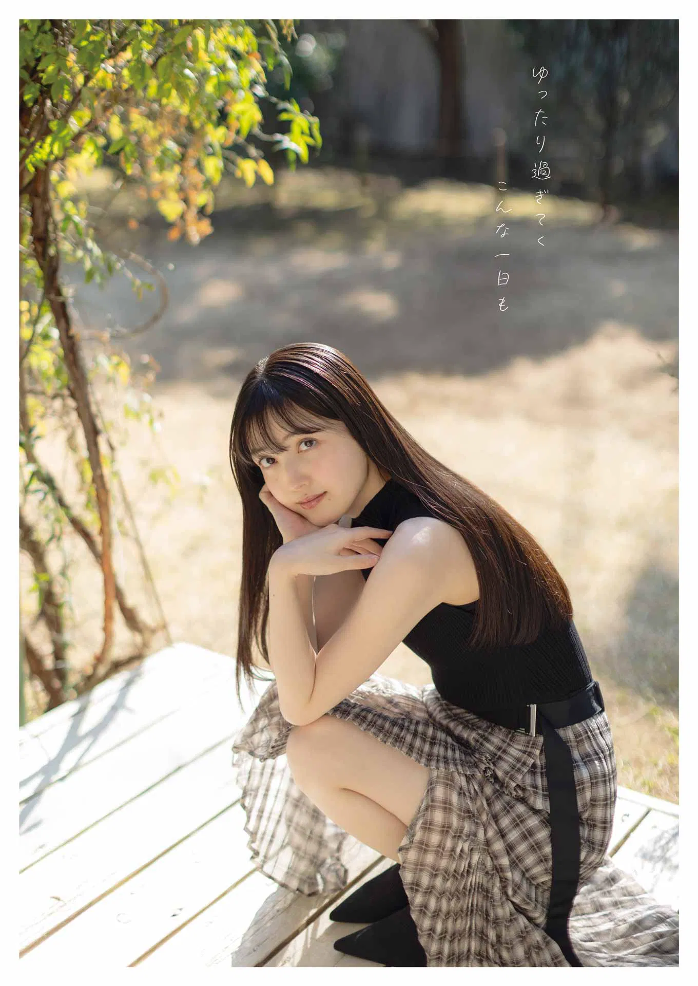 [Young Gangan] 2025 No.09