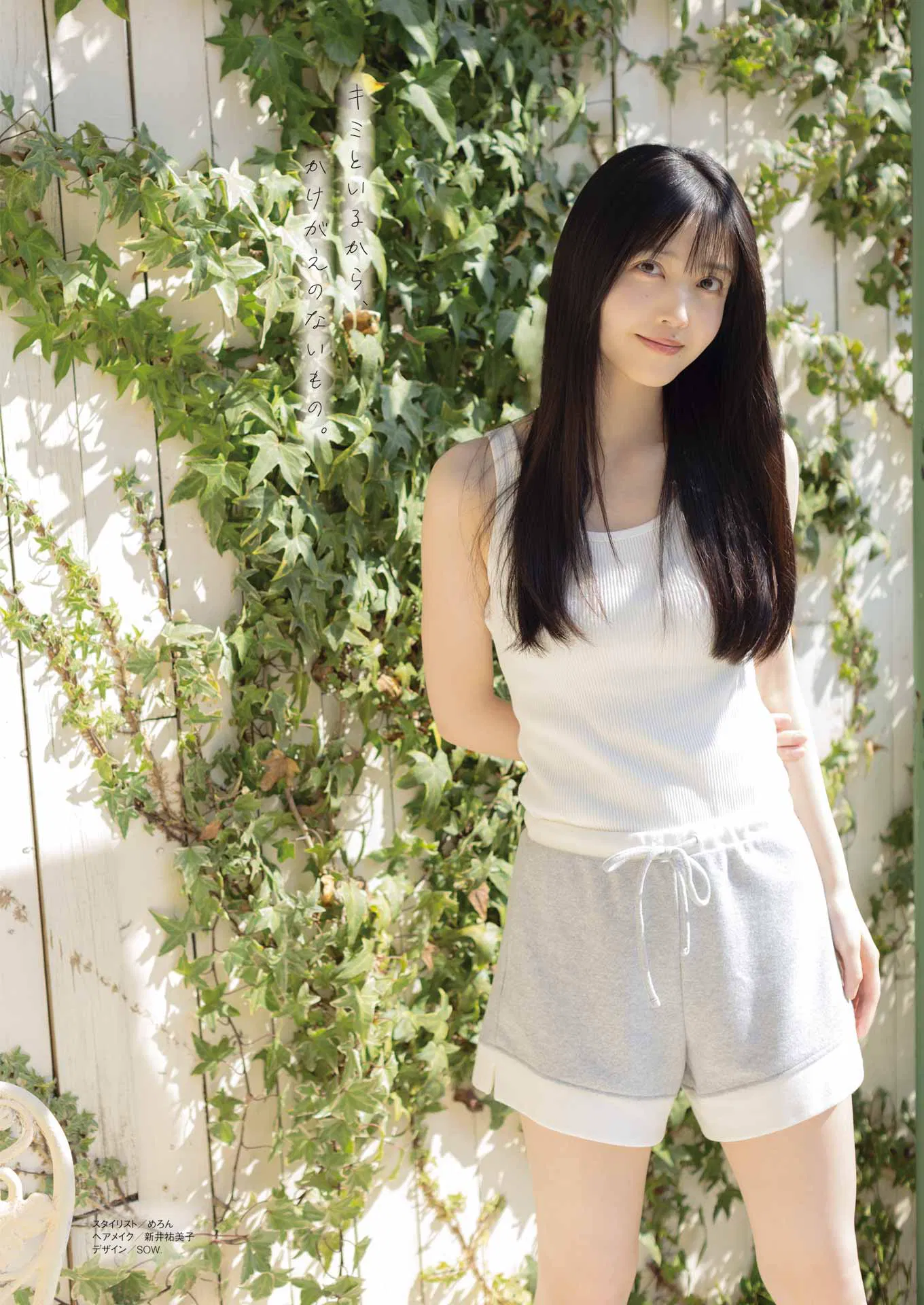 [Young Gangan] 2025 No.09