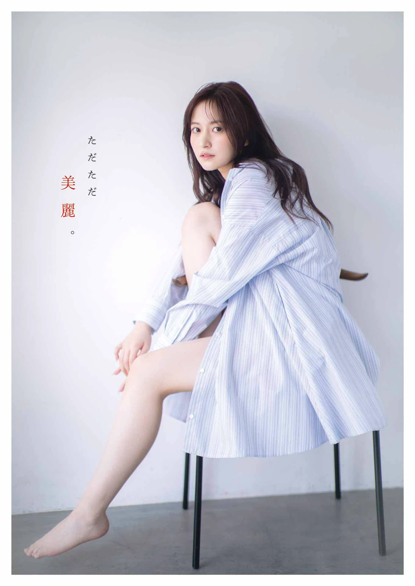 [Young Gangan] 2025 No.09