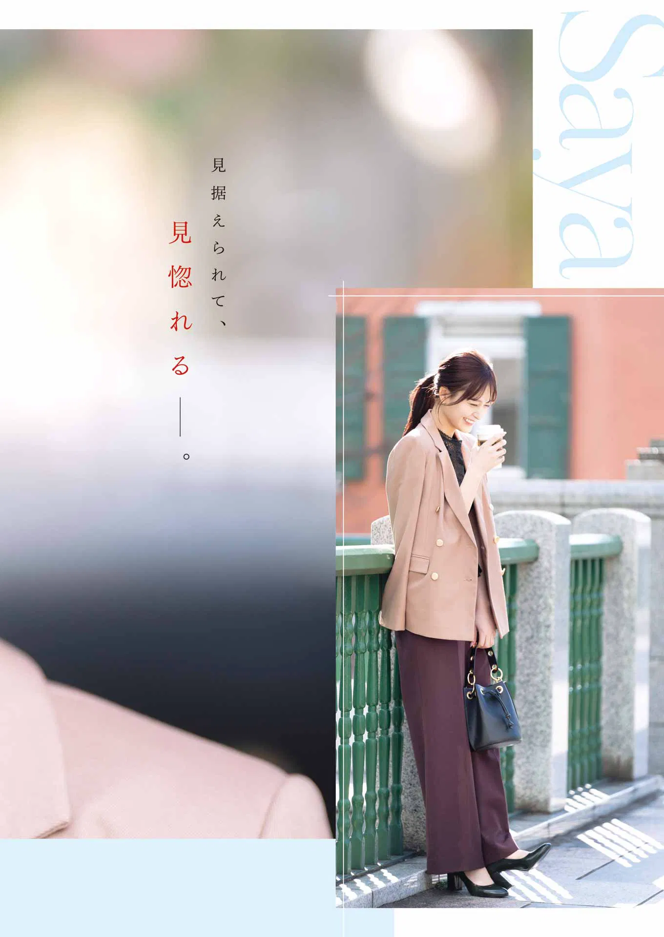 [Young Gangan] 2025 No.09