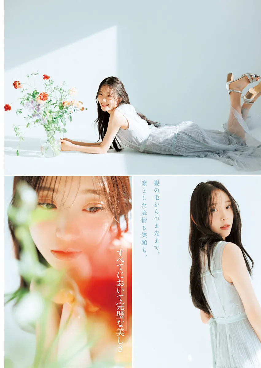 [Young Jump] 2025 No.16