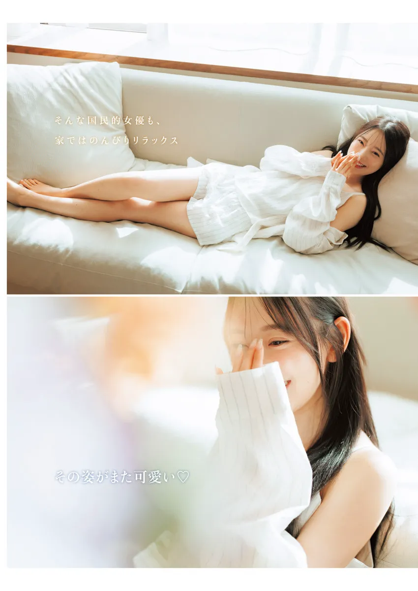 [Young Jump] 2025 No.16