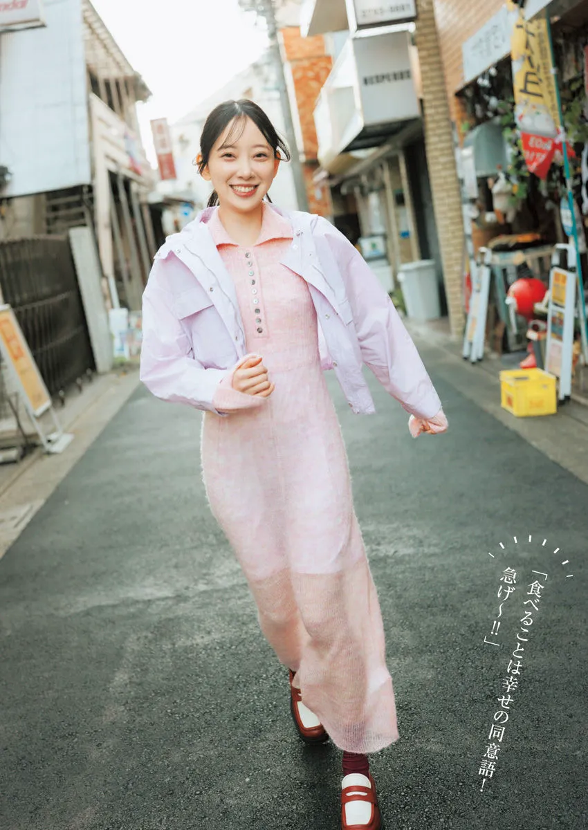 [Young Jump] 2025 No.16