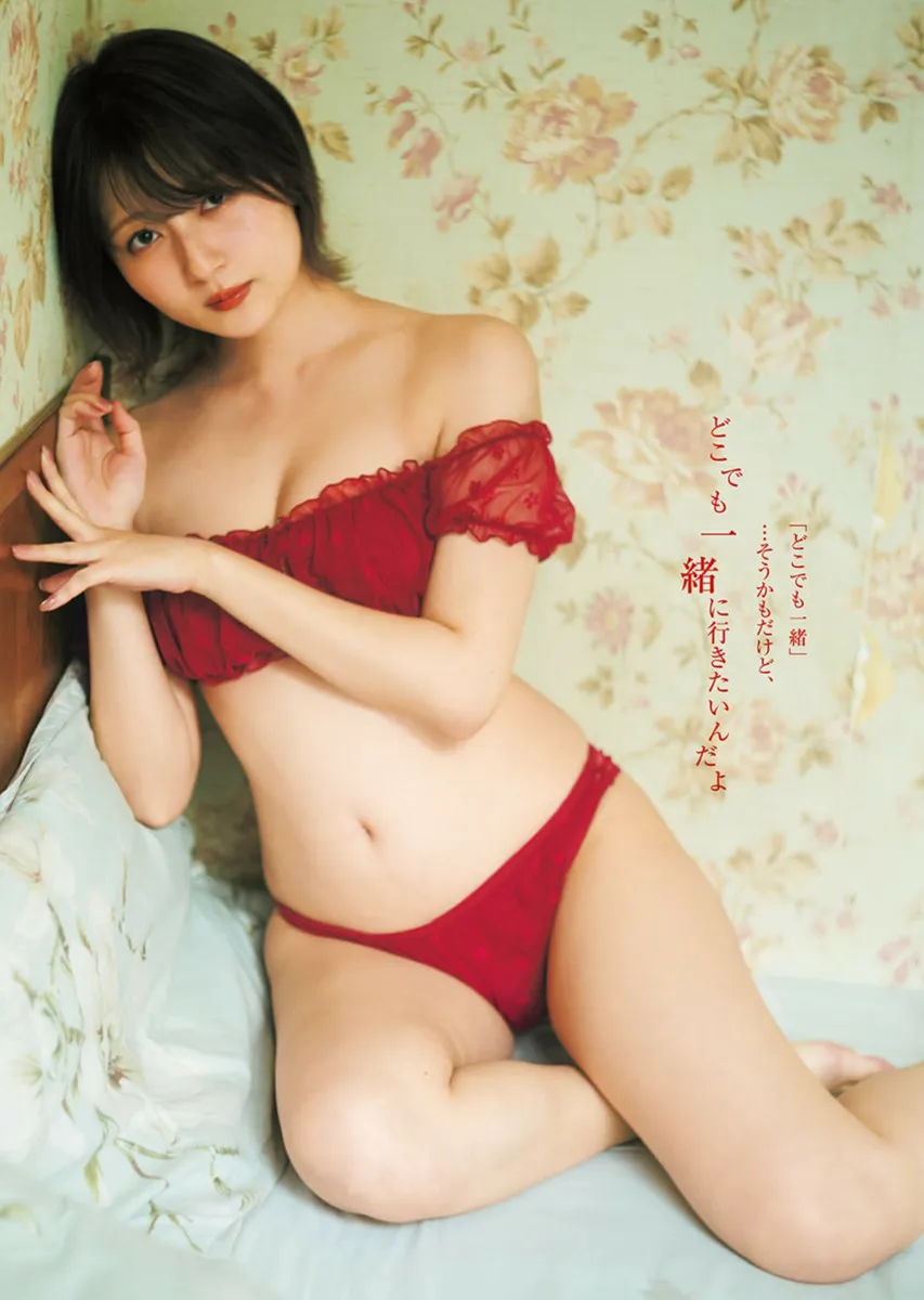 [Young Jump] 2025 No.21-22