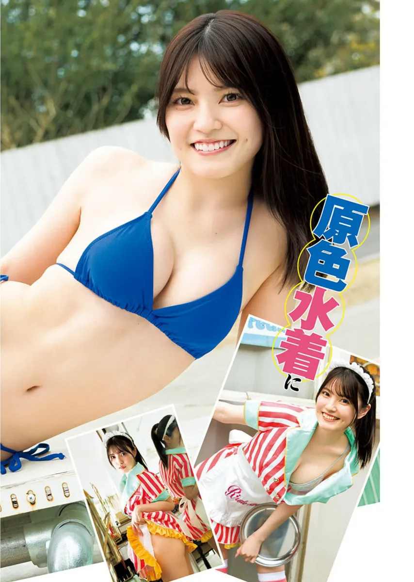 [Young Jump] 2025 No.21-22