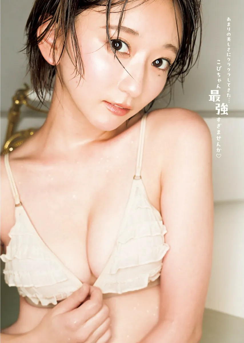 [Young Jump] 2025 No.21-22