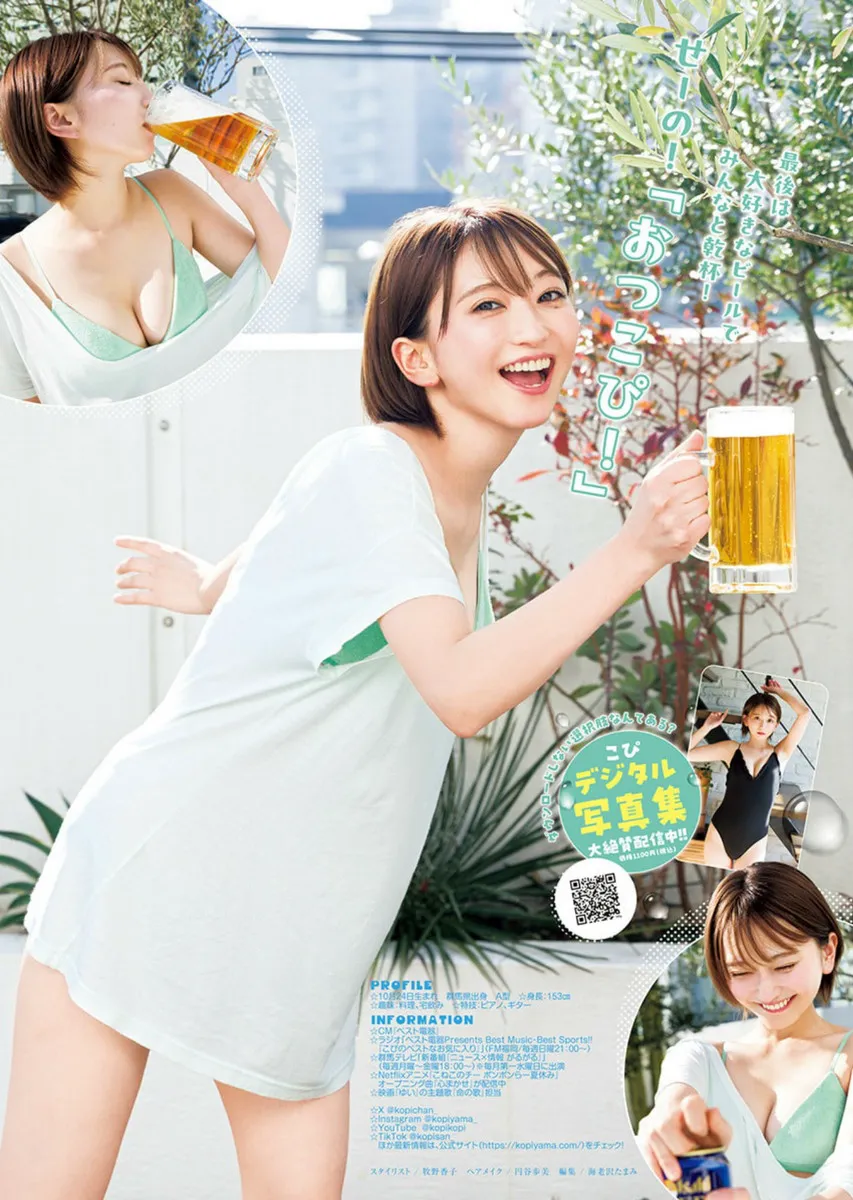 [Young Jump] 2025 No.21-22