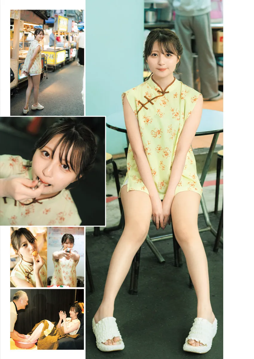 [Young Jump] 2025 No.23