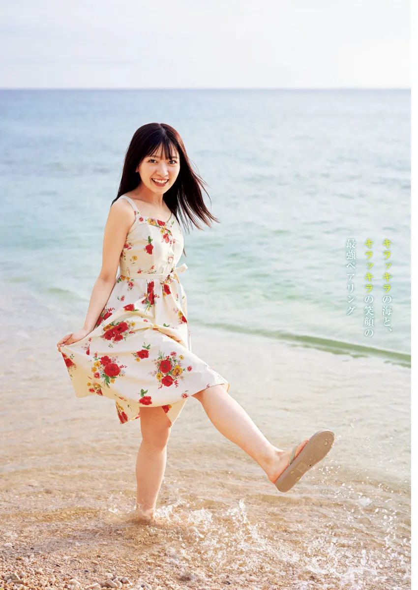 [Young Jump] 2025 No.23