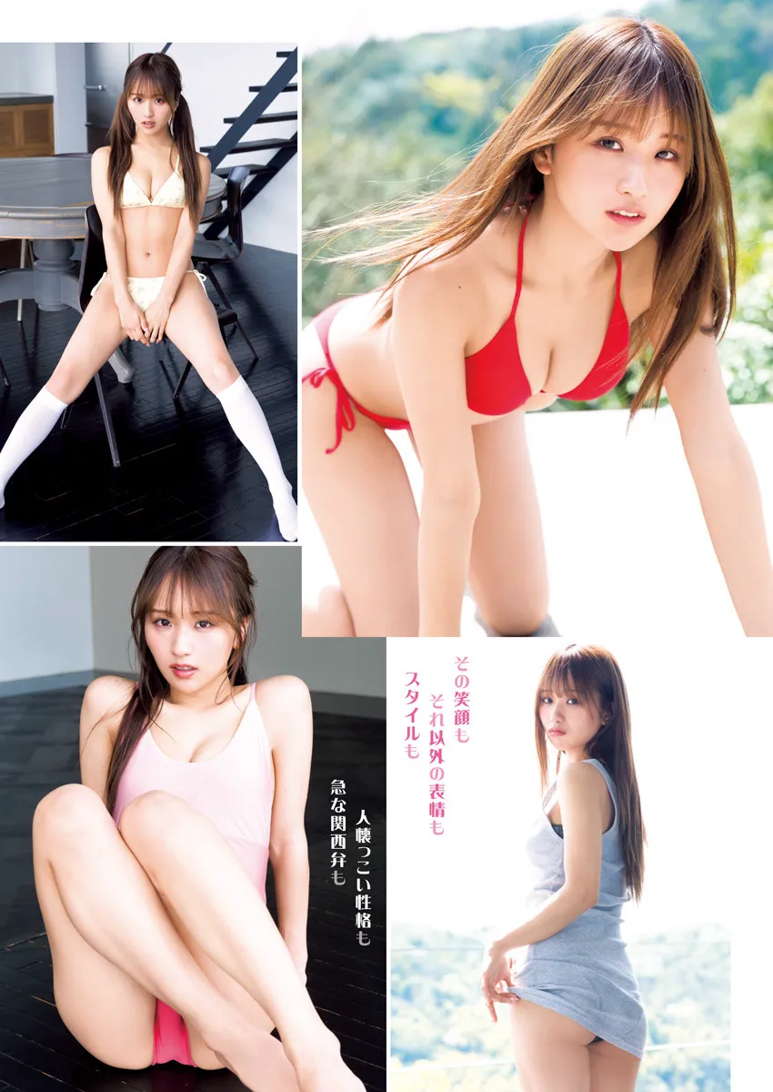 [Young Jump] 2025 No.23