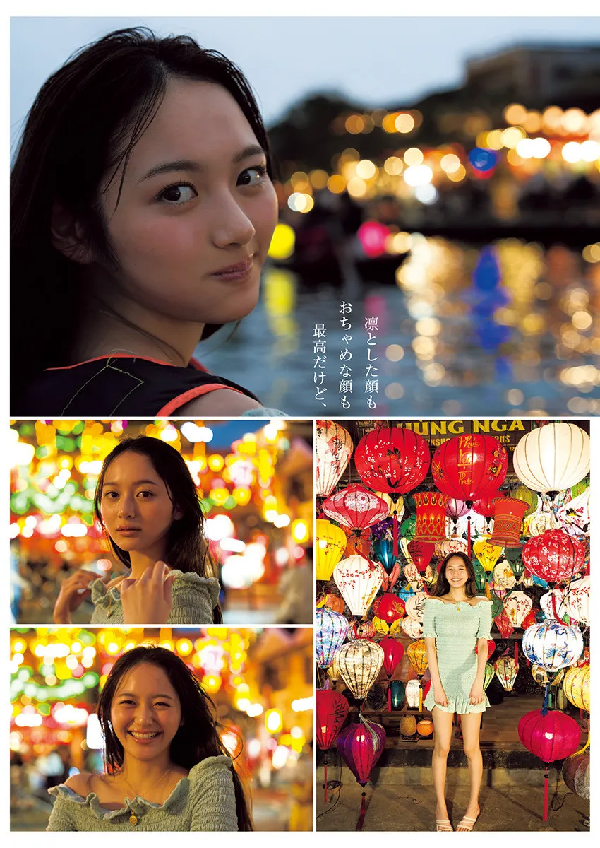 [Young Jump] 2025 No.25