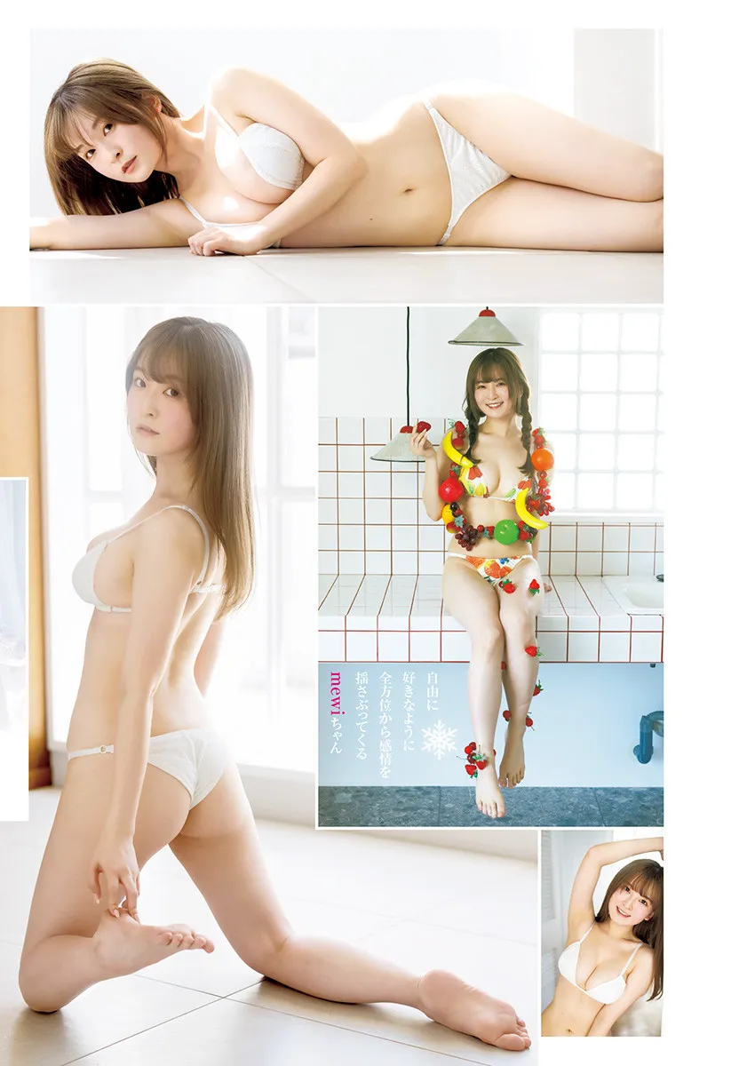 [Young Jump] 2025 No.25