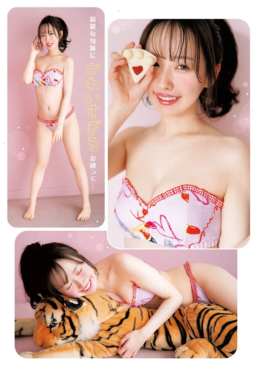 [Young Jump] 2025 No.25