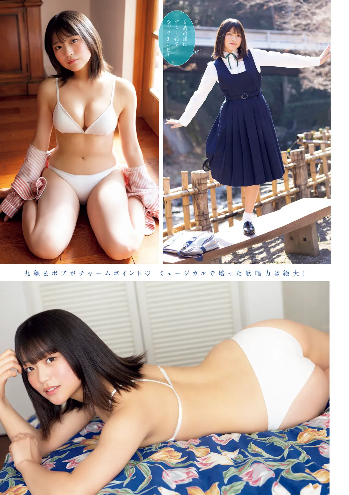 [Young Magazine] 2025 No.21