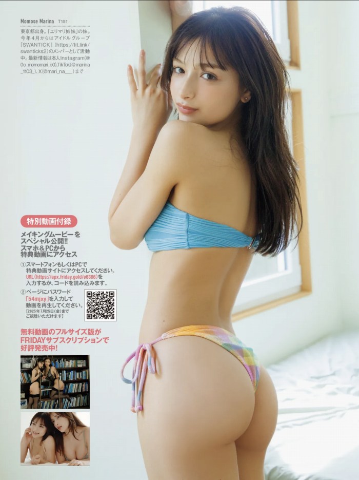 エリマリ ハーフ姉妹の水着グラビア画像！！