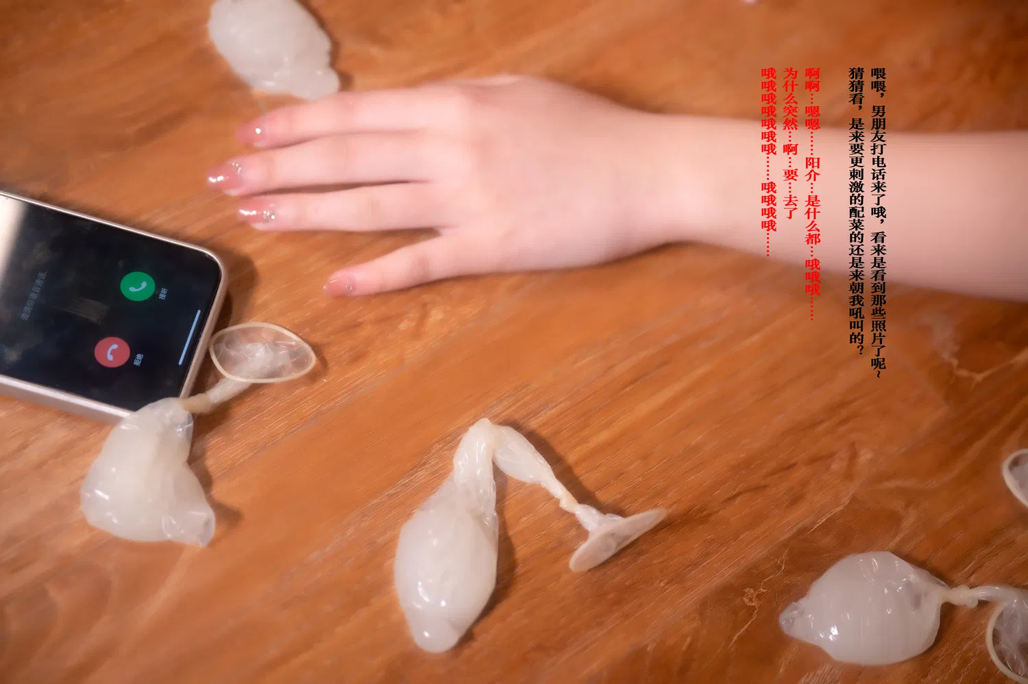 [Cosplay] Quan冉有点饿 异世界舅妈