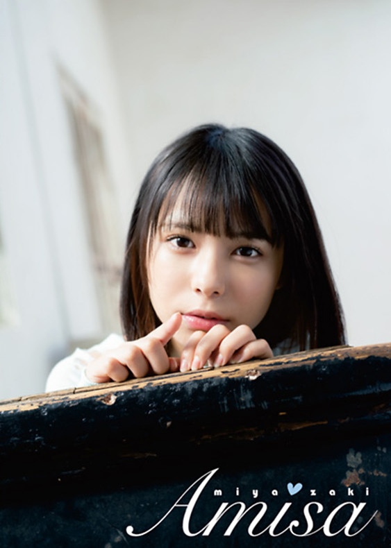 宮崎あみさ キュートな水着グラビア画像画像！