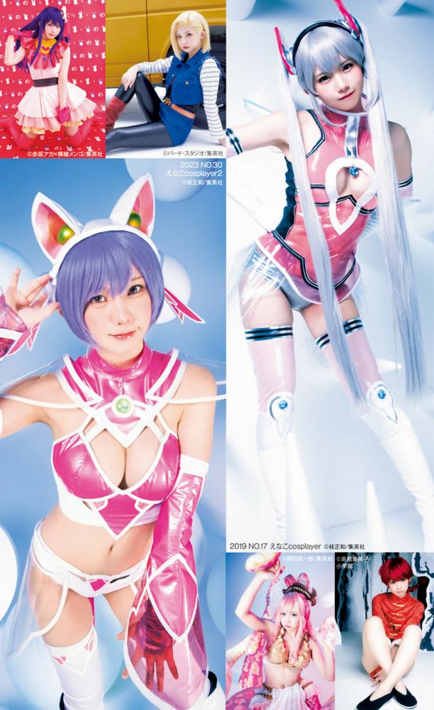 えなこ 過去のグラビア画像