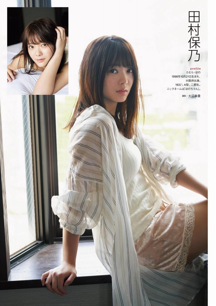 田村保乃 ナチュラルな激かわ水着グラビア画像！