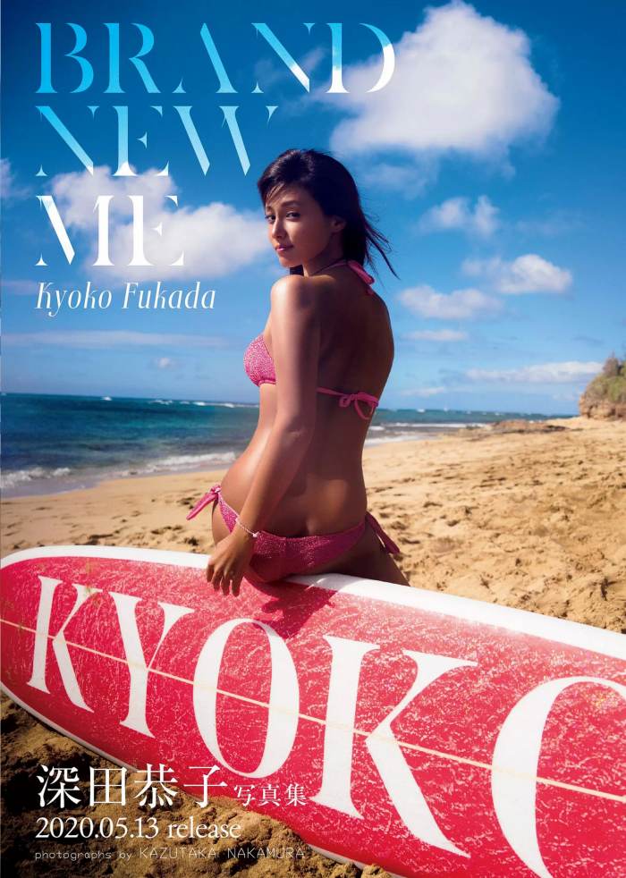 深田恭子 ムッチリ水着＆下着グラビア画像！