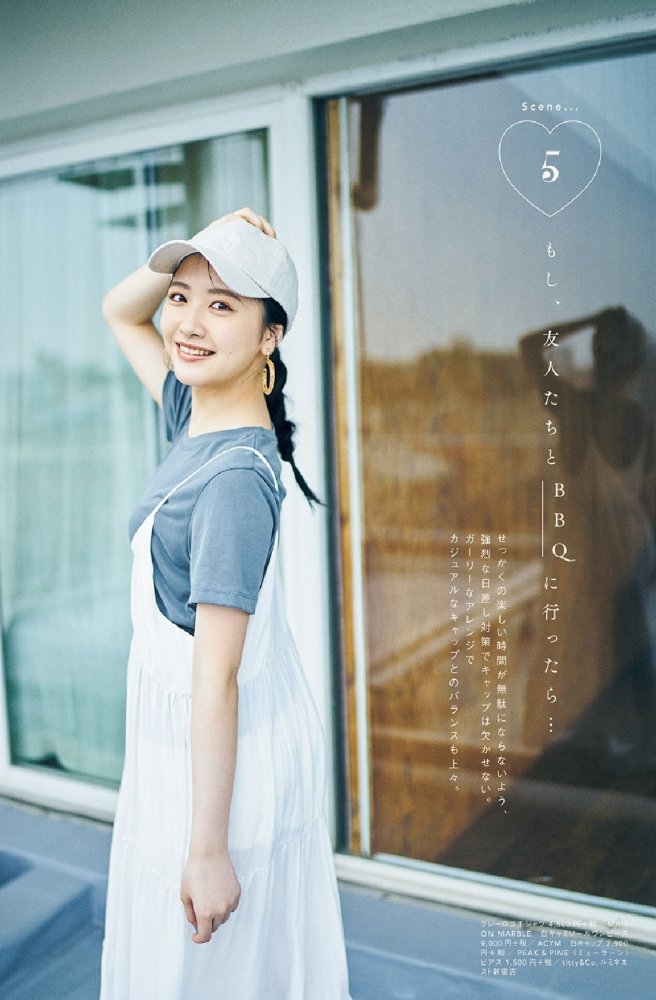 石田千穂 めちゃかわな水着グラビア画像！！