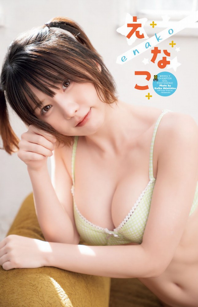 えなこ 過去のグラビア画像