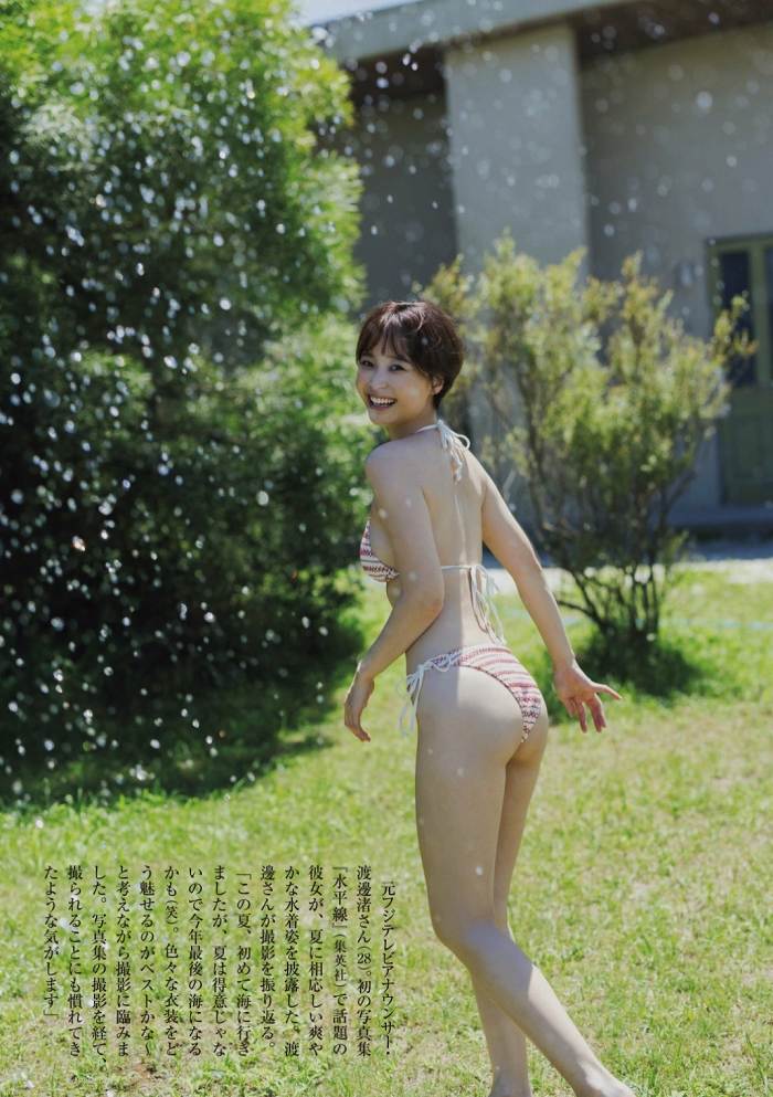 渡邊渚 おっぱいが凄い水着グラビア他画像！