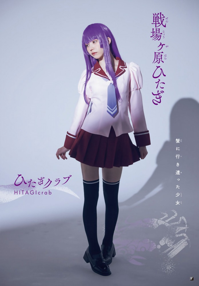 えなこ 過去のグラビア画像