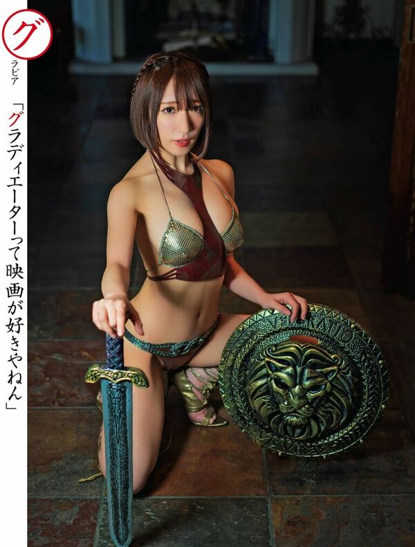 清水あいり Hカップヌード＆水着グラビア画像！