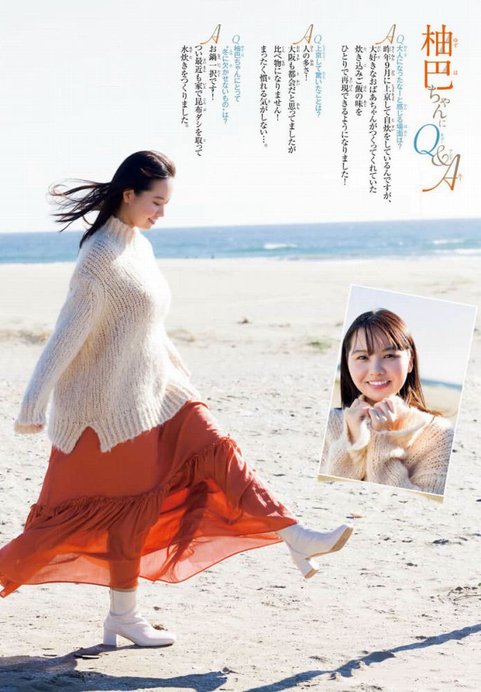 本郷柚巴 まぶしいボインの水着グラビア画像！