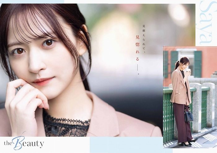 金川紗耶 美脚でスタイルが凄いグラビア画像！