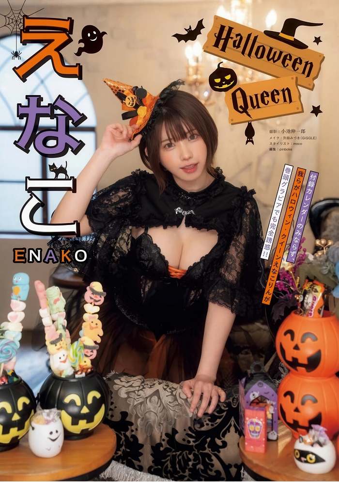 えなこ めっちゃかわいい水着グラビア画像！