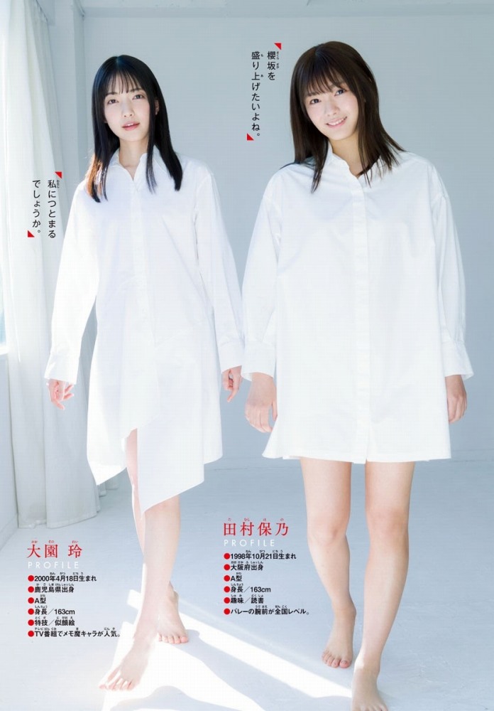 田村保乃 ナチュラルな激かわ水着グラビア画像！