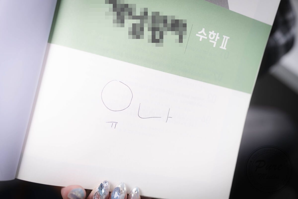 Pure Media Vol.307 - Yeha 예하 And Yuna Part01