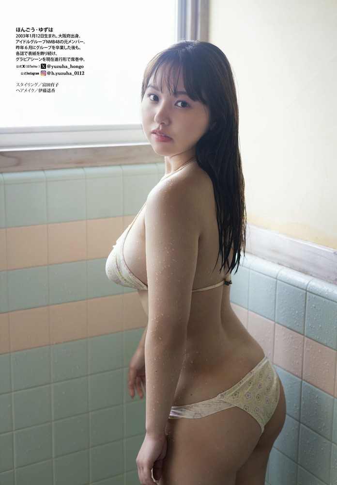 本郷柚巴 まぶしいボインの水着グラビア画像！