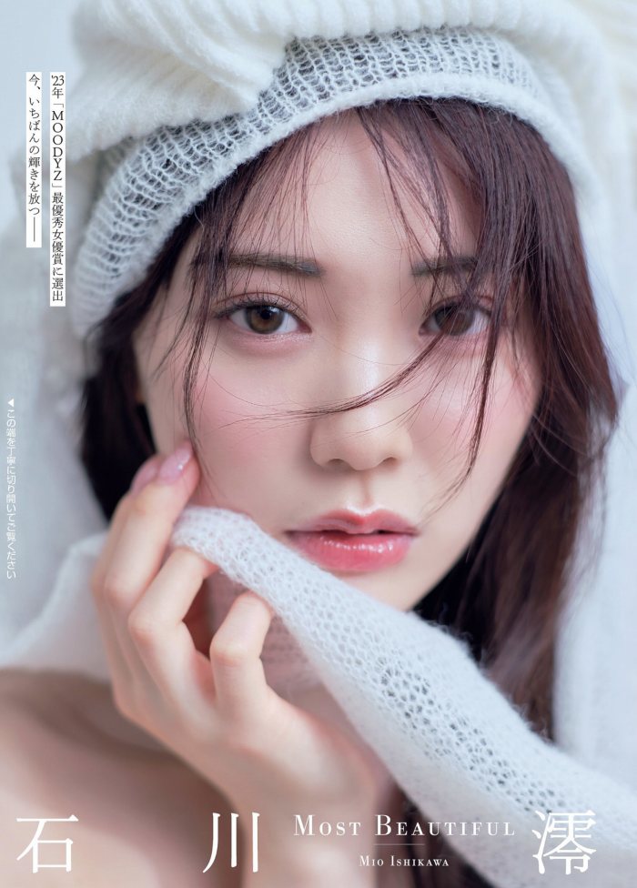 石川澪 Cカップおっぱいの激かわヌード画像！