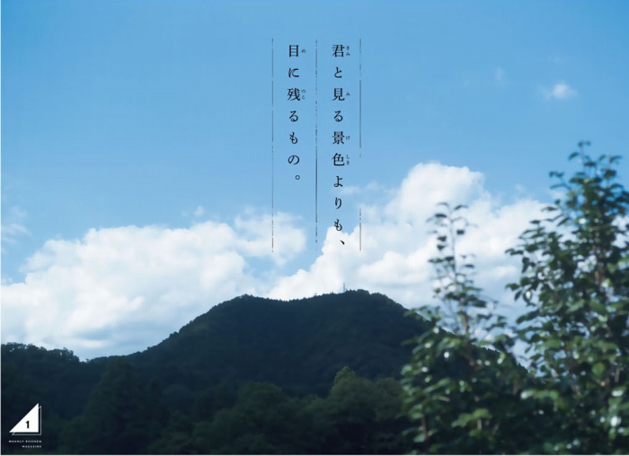 金村美玖 しっとりかわいい水着＆生脚画像！