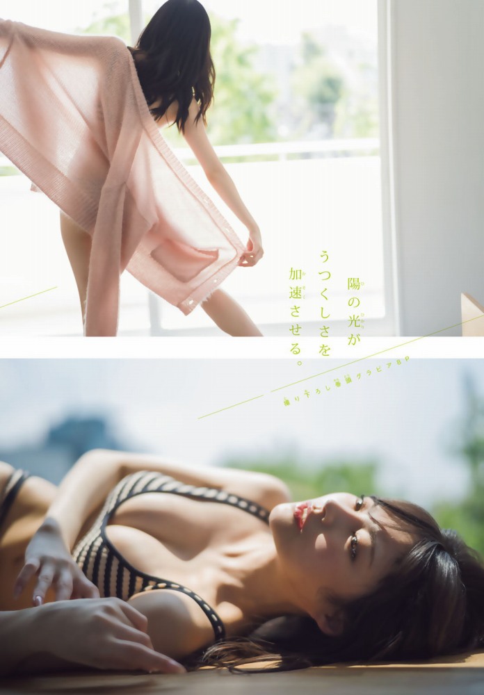 宇咲 ふわふわバストの水着グラビア画像他！