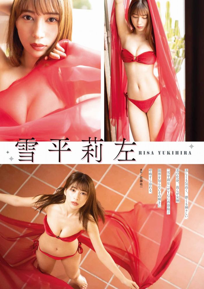 雪平莉左 グラマラス美女の水着グラビア画像！