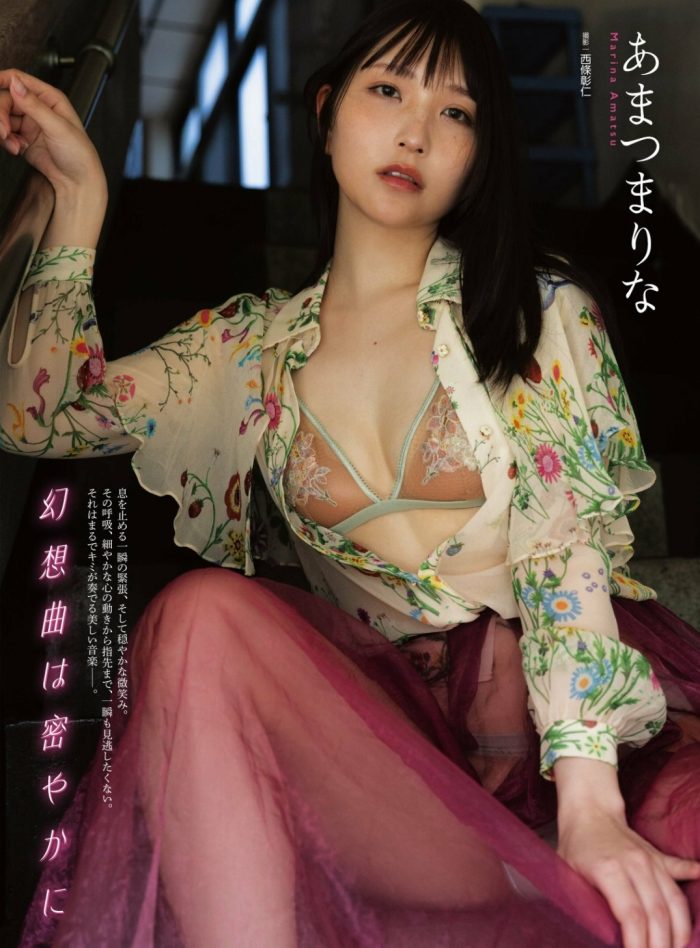 あまつまりな 脱ぎすぎ水着＆下着グラビア画像！