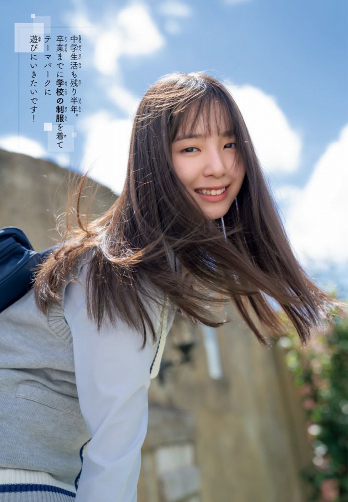 渡辺莉奈 鬼かわなタンクトップグラビア画像他！