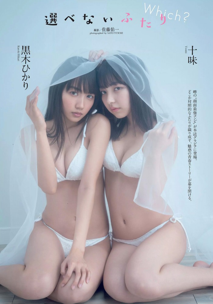 黒木ひかり むっちりバストの水着グラビア画像！