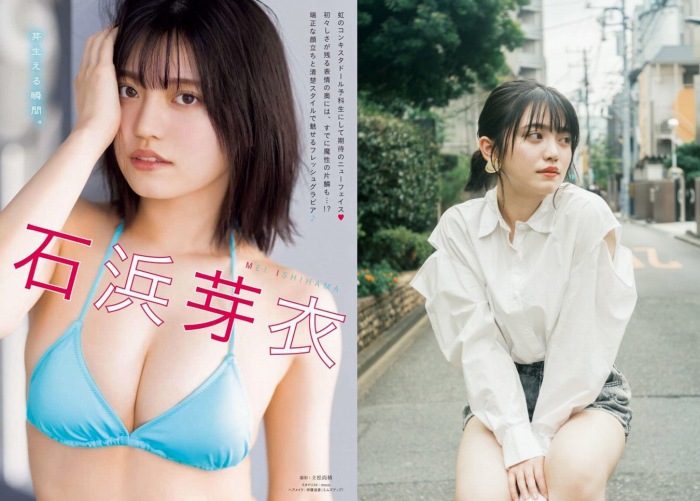 石浜芽衣 キュートな水着グラビアほか画像！