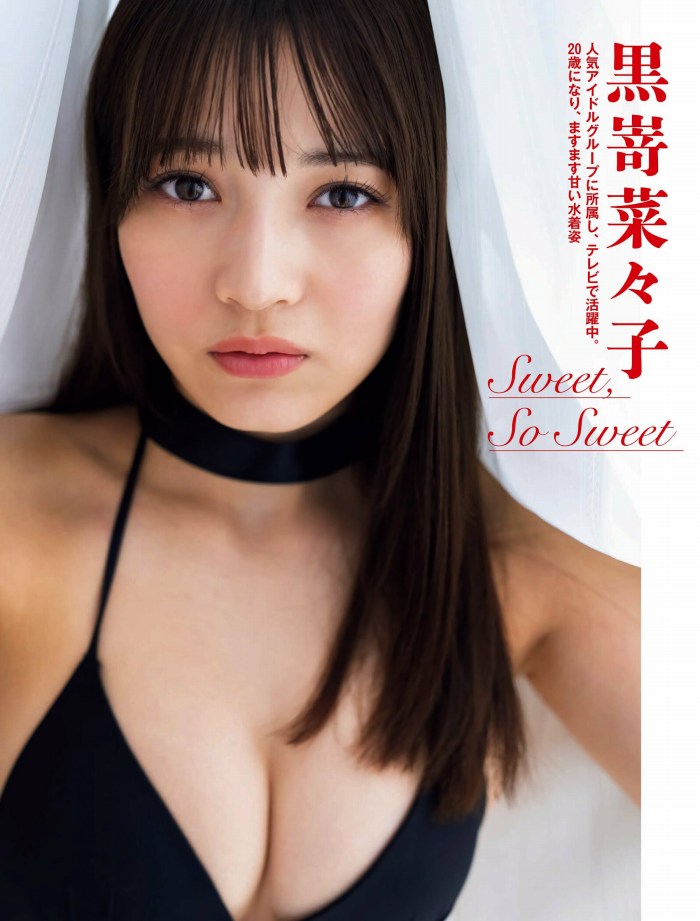 黒嵜菜々子 ふわふわボインの水着グラビア画像！