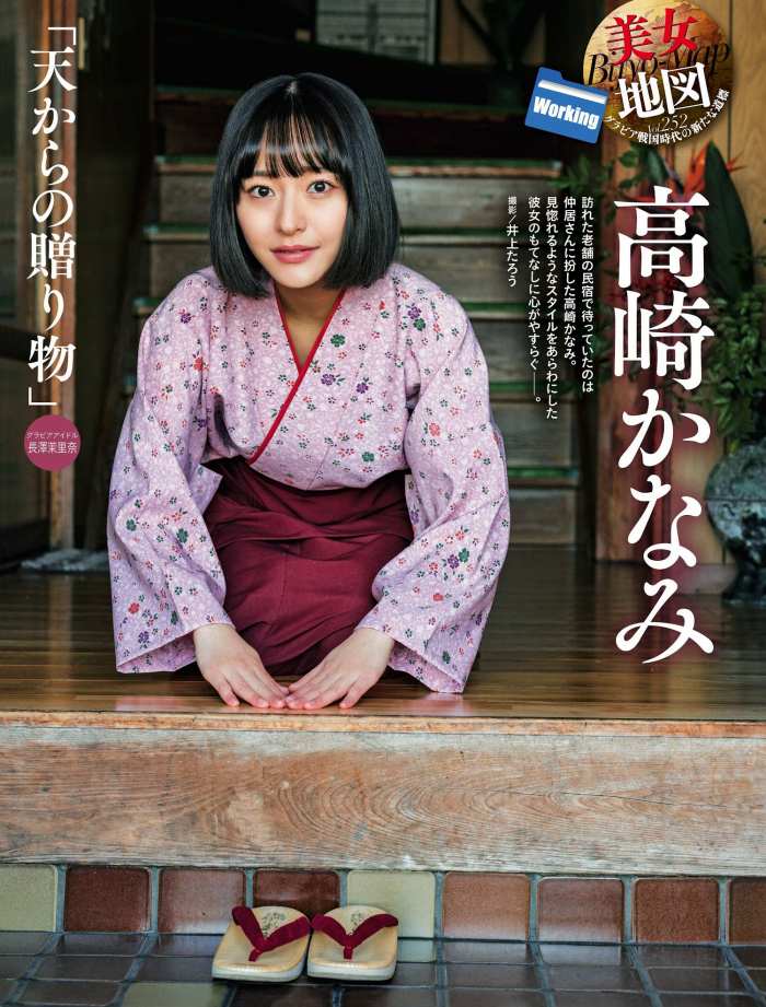 高崎かなみ 鬼かわな水着＆ランジェリー画像！