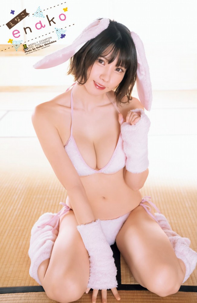 えなこ 過去のグラビア画像